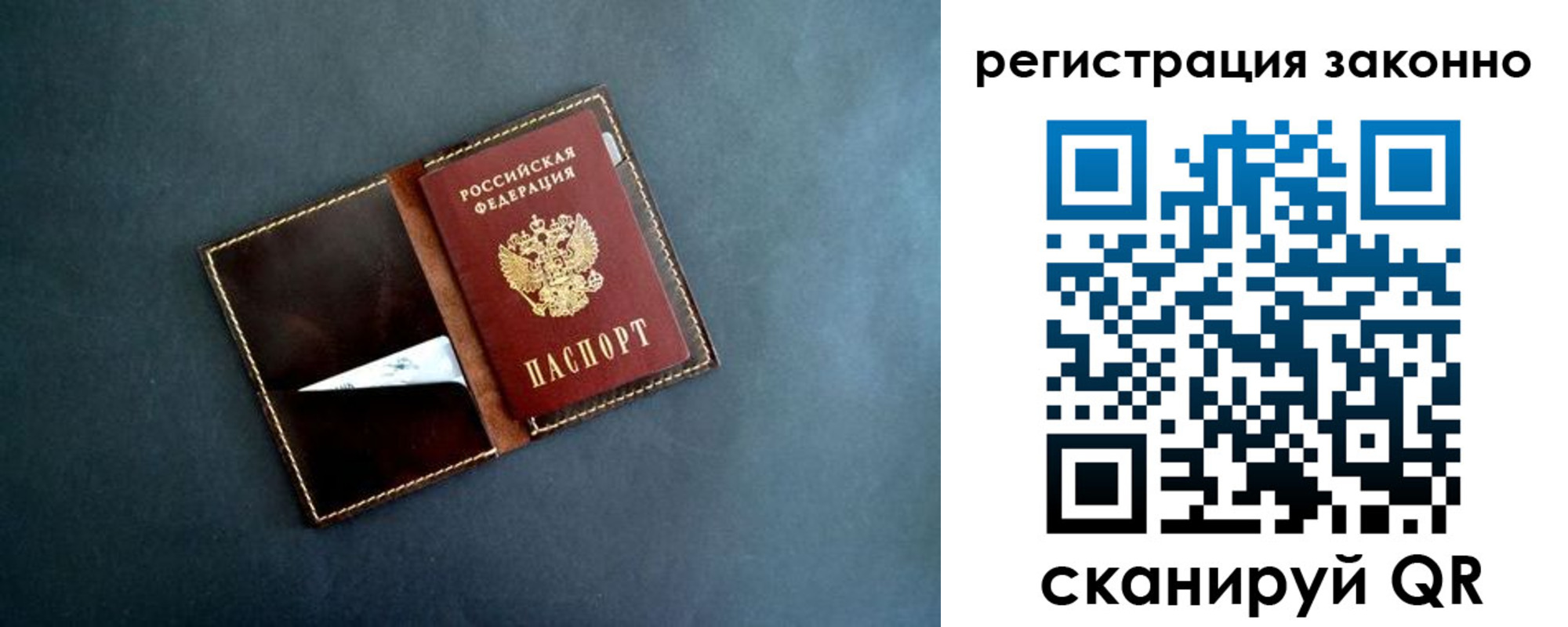 прописка поиск в Красном Сулине