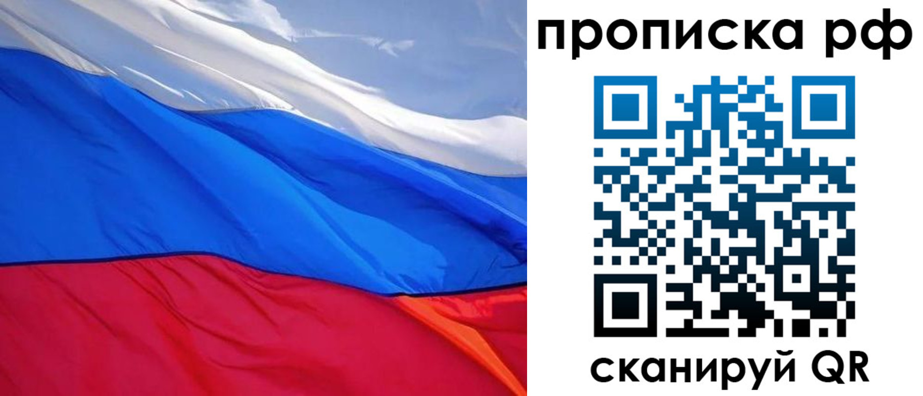 прописка для военкомата в Красном Сулине