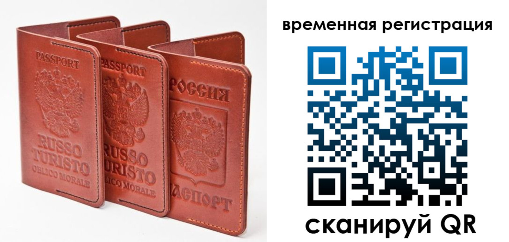 прописка 2025 в Красном Сулине