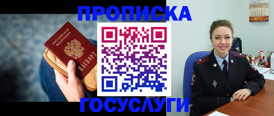 регистрация для школы в Красном Сулине